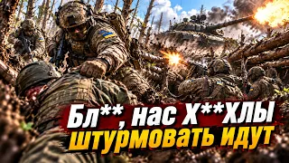 ТАНК СТРІЛЯВ ПРОСТО НАД ГОЛОВОЮ! Божевільний штурм очима бійця Азову!  @AZOVmedia