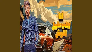 انا اللى عامل النوش 