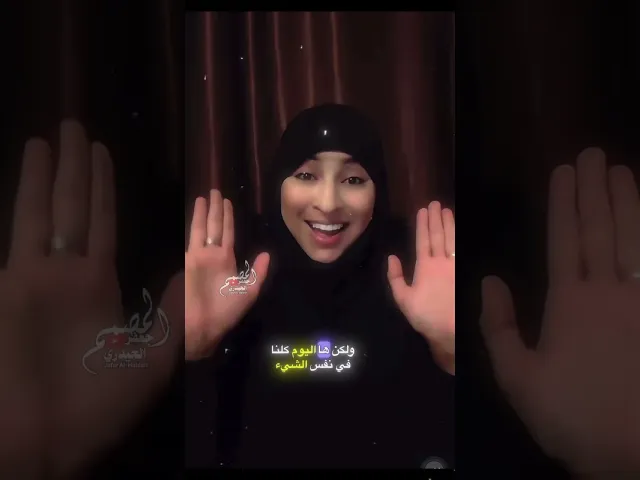 ⁣ريم الوريمّي المقدمة التونسية السنـ  ،،ـية ( للايڤ جديد ) البارت الأول #المصمم_جعفر_الحيدري