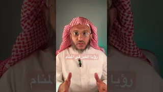 رؤيا القبر في المنام  القبور  مفسر احلام  تفسير الأحلام  الطائف  احلام  المنام  تعبير  رؤيا دندنها