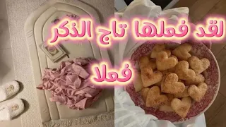 لقد فعلها تاج الذكر فعلا فعل ما لم يفعله أي ذكر آخر 