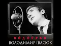 Водограй