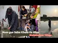 Lagu Hum gye SABA KHALA Ke Ghar❤️ Shahjahanpur Mau ~ Mahek Ki Zindagi
