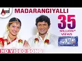 Milana | Madarangi | Puneeth Rajkumar | Parvathi Menon | Rajesh Krishnan |Shreya Ghoshal |Manomurthy