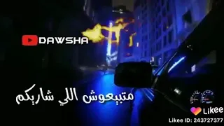 ياللي الفلوس عاميه عنيكو         حاله واتس دندنها