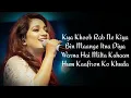Download Lagu HAAN HASI BAN GAYE (LYRICS) | SHREYA GHOSHAL | HAMARI ADHURI KAHANI