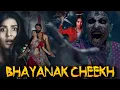 Download Lagu BHAYANAK CHEEKH | Full Horror Movie in Hindi Dubbed Full HD | Horror Movie in Hindi