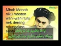 Download Lagu qosidah tawasul masayikh lirboyo