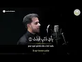 Lagu Sourate At Takwir - L’obscurcissement | Salim Bahanan [Juz 30] 