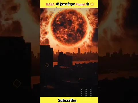 इस planet का star मर गया 😳 फ़िर भी ये जिंदा हे l #shorts