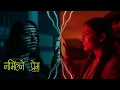 Download Lagu नमिल्ने प्रेम - LGBTQI - Saigrace Storytelling