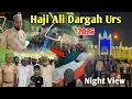 Download Lagu Haji Ali Dargah Urs 2025 Live Today | Mumbai Haji Ali Dargah Full Vlog | Haji Ali Dargha Urs