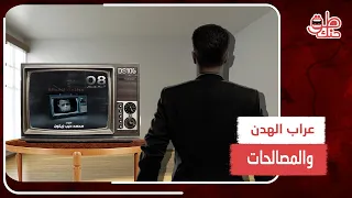 ما قصة اللواء محمد ديب زيتون الصديق المخلص لبشار الأسد ولماذا وضع على قائمة المستهدفين للجيش الحر  ما قصة اللواء محمد ديب زيتون الصديق المخلص لبشار الأسد ولماذا وضع على قائمة المستهدفين للجيش الحر