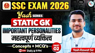 Static GK : Important Awards | SSC Most Important MCQ | SSC Exam 2026 | Yash Rawat