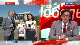 Самый юный участник торжественной трансляции из Омска в прямом эфире телеканала Россия-1 поздравил ветеранов с Днем Победы