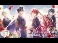 Download Lagu TVアニメ『ゴリラの神から加護された令嬢は王立騎士団で可愛がられる』ノンクレジットエンディング映像｜緒方恵美『セレンディピティ』