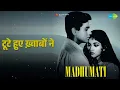 टूटे हुए ख़्वाबों ने | Madhumati | Mohammed Rafi Songs | Dilip Kumar - Gulshan Jhankar Studio & Mohammed Rafi