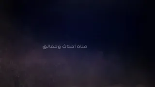 هذا طوفان نوح العظيم تابعونا على قناة كاريكا للقصة كماله 