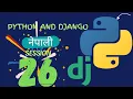 Python and Django in Nepali Session 26