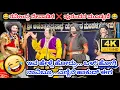 Download Lagu 😂ನಾವ್ ಸಾಸ್ತಾನಕ್ಕೆ ಬಂತನಾ... ( toll gate)🤣ಅಡ್ಡ ಹಾಕ್ತಾ ಉಂಟು😀 ದೇವಾಡಿಗ ❌ ಮೂಡ್ಕಣಿ 😂 l yakshagana video