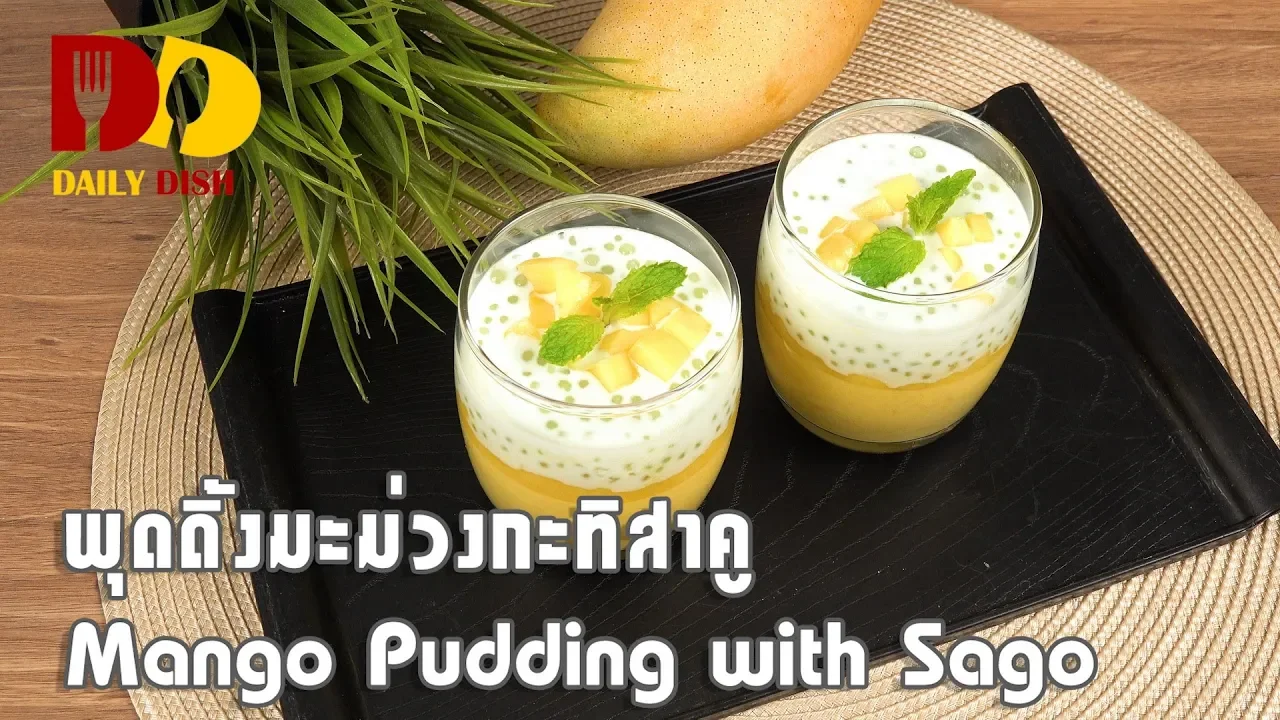 Mango Pudding with Sago   Thai Dessert   