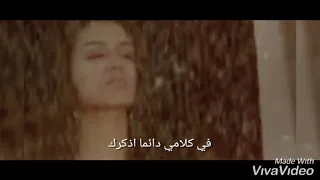                                         مترجمة بالعربية دندنها