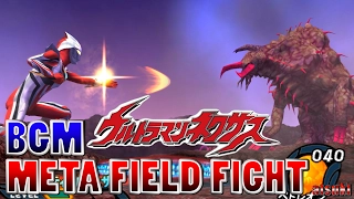 ps2 ultraman nexus bgm meta field fight extended
