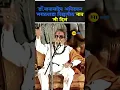 Download Lagu Balasaheb Thackeray Speech | I named Dr. Babasaheb Ambedkar Marathwada University #politics #shivsena