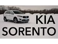 2016 Kia Sorento Quick Drive Consumer Reports