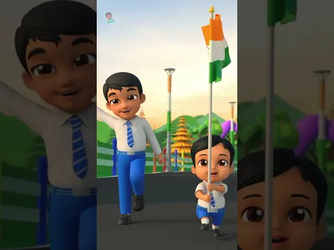 झंडा लेकर चले स्कूल, Jhanda Lekar Chale School #shorts #shortsvideo #viral #15august #funny