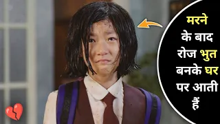 dead girl comes back home everyday to identify her murderer thriller mystery movie explained