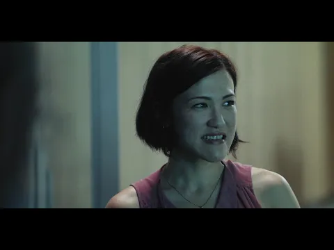 Quanta - Trailer