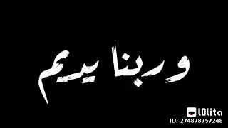 مهرجان زعيم على كوكب النار   هتعمل فيها بتحبنى هعمل فيها بموت فيك وربنا يديم مابينا الاوانطه دندنها