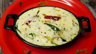 ಸೋರೆಕಾಯಿ ಮಜ್ಜಿಗೆ ಸಾರು ರುಚಿ ಸೂಪರು | Bottle gourd Curd Curry | Sorekai majjige saru | CURD Curry