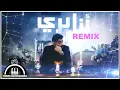 أنا بريء ريمكس الأخرس / Ana Baree2 Remix 2022 A5rass