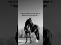 Download Lagu जब ऊपर वाले ने मेरा बुरा नहीं सोचा तो...! #motivation #attitude #quotes #trending #viral #shorts
