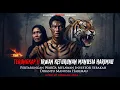 Download Lagu Misteri Leluhur Terbongkar ‼️ Desa di Kaki Gunung Kerinci Dijaga Manusia Harimau