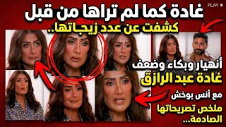                                                                                                      دندنها