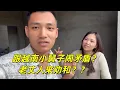 Download Lagu 给老丈人家建房贴瓷砖，没想到中国女婿和小舅子闹矛盾？ MP3