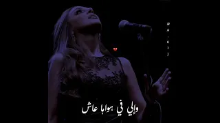 باين هيموت عليها والسكات قايل حاجات حالات واتس 