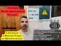 Lagu Αντικατάσταση Ηλεκτρολογικών Υλικών, 3 πινάκων,3φ σε μονοκατοικία. Επεξήγηση και ανάλυση διαδικασίας