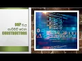 OOP Constructor in Sinhala - lesson 2