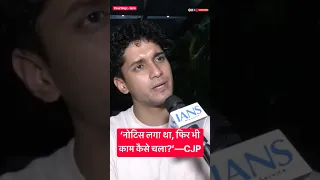 ‘नोटिस लगा था, फिर भी काम कैसे चला?’—CJP