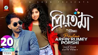 priyotoma arfin rumey porshi music video