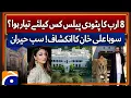 Inside Saif Ali Khan s Stunning Pataudi Palace A Digital Tour Geo Digital Explainer