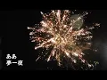 夢一夜（南こうせつ） 1978年(ｓ53).10月発表。「♪素肌に片袖通しただけで　色とりどりに脱ぎちらかした・・・」