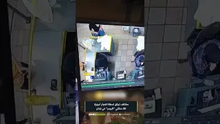 مشاهد توثق بحظة انفجار أجهزة اللا سلكي البيجر في لبنان لبنان البيجر اكسبلور جنوب لبنان 