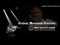 Download Lagu Kadhal Maharani Kavithai High Quality Audio Song | Ilayaraja