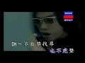 舊愛還是最美   蘇永康