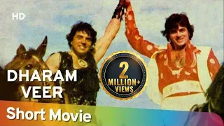 Dharam Veer 1977 HD Hindi Full Movie In 15 Mins Dharmendra Jeetendra Zeenat Aman Nitu Singh 
